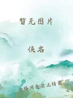 夜耶鲁2022众乐乐